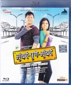 Mumbai Pune Mumbai Marathi Blu Ray